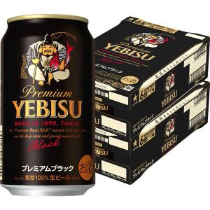 ヱビスビール ビール サッポロ エビス（ヱビス） プレミアム