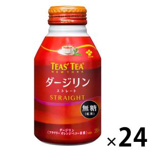伊藤園　TEAS’TEA　ダージリンストレート　285ml　1箱（24缶入）