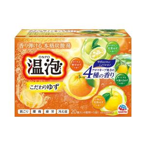 入浴剤 炭酸 アソート 温泡 こだわりゆず 詰め合わせ 個包装 透明タイプ アース製薬 1箱（20錠入り）｜LOHACO by アスクル