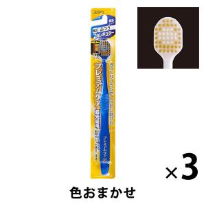 プレミアムケア 歯ブラシ 7列レギュラー ふつう 1セット（3本） 幅広ヘッド エビス 歯ブラシ