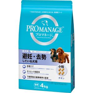 プロマネージ 避妊去勢している犬用 成犬用 ( 4kg )/ ドッグフード