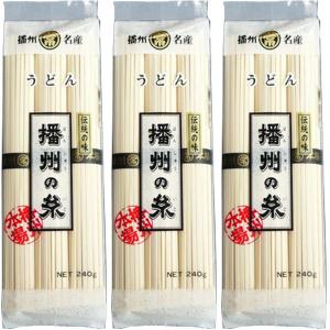 播州の糸　うどん　240g　1セット（3袋）