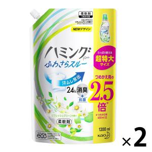 ハミングファイン リフレッシュグリーンの香り 超特大 詰め替え 1200ml 1セット（2個入）