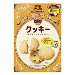 クッキーミックス 1個 森永製菓 製菓材 手作りお菓子