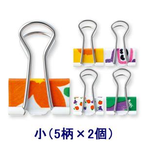 【アウトレット】アスクル　ダブルクリップ　こども支援　小　5柄アソートパック　1パック（10個入）　幅19mm  オリジナル