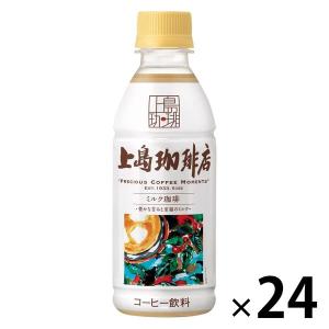 UCC上島珈琲　上島珈琲店　ミルク珈琲　270ml　1箱（24本入）｜LOHACO by ASKUL