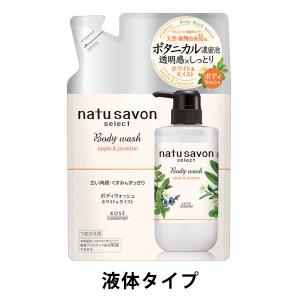 ソフティモ ナチュサボン セレクト ホワイト ボディウォッシュ リッチ