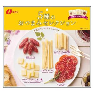 5種のおつまみセレクション 1袋 なとり おつまみ 珍味｜LOHACO by アスクル