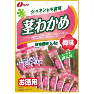 なとり 茎わかめ 梅味 1袋 個包装 大容量 お配り向け おつまみ おやつ 珍味 なとり｜LOHACO by アスクル
