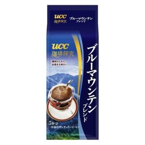 【アウトレット】UCC 珈琲探究ドリップコーヒー ブルーマウンテンブレンド（5袋入）