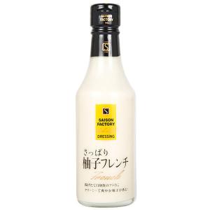 セゾンファクトリー　リッチスタイルドレッシング　柚子フレンチ　240ml