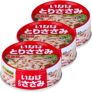 缶詰 いなば食品 とりささみフレーク低脂肪 国産 70g 3缶 国産