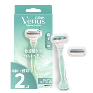 専用　Skin Venus LOHACO - ヴィーナス カミソリ 剃刀 女性用 敏感肌向け つるすべ