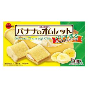 【ワゴンセール】バナナのオムレット 1箱 ブルボン 洋菓子