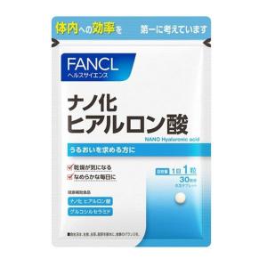 ファンケル ナノ化 ヒアルロン酸 30日分 ［FANCL サプリメント サプリ 美容サプリ 健康食品]｜LOHACO by アスクル
