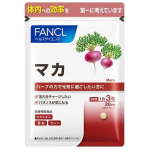 ファンケル マカ 30日分 ［FANCL サプリメント サプリ マカサプリ 男性サプリメント 女性 健康食品 健康サプリメント]