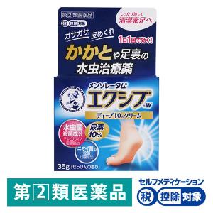 メンソレータム エクシブ Wディープ10クリーム ロート製薬★控除★ 塗り薬 水虫治療薬 せっけんの香り（イチオシ）【指定第2類医薬品】｜LOHACO by アスクル