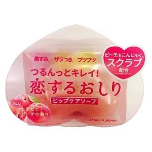 恋するおしり ヒップケアソープ 80g ペリカン石鹸