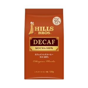 スターバックス（Starbucks Coffee） ディカフェ ハウスブレンド 793g