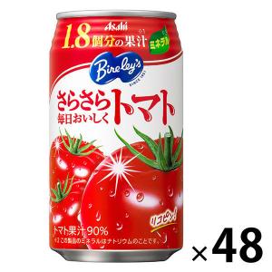 アサヒ飲料 バヤリースさらさら毎日おいしくトマト 350g 1セット（48缶）【野菜ジュース】