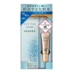 【数量限定】花王 SOFINA beaute（ソフィーナボーテ） 化粧水（とてもしっとり）+ ハリ美容液 ミニ付