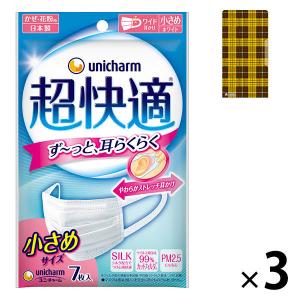 【LOHACO限定】超快適マスクプリーツタイプ小さめサイズ 3層式 1セット（7枚入×3個）+マスクケースセット ユニ・チャーム