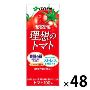 一日分の野菜 伊藤園 200ml紙パックシリーズ 選べる2ケース 計48本