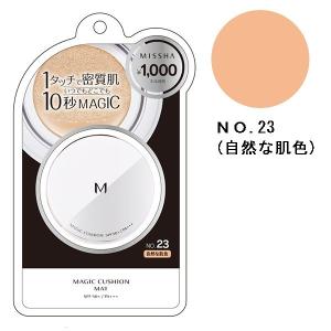 MISSHA（ミシャ） Mクッションファンデーション マットタイプ NO.23（自然な肌色） SPF50+ PA+++　＜韓国コスメ＞