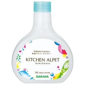 キッチンアルペット 付け替え用 400ml 1個 サラヤ