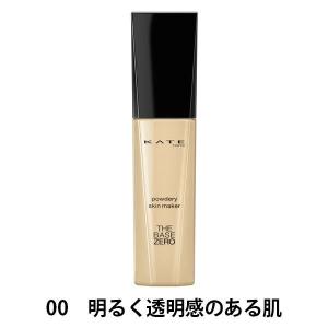 KATE（ケイト） パウダリースキンメイカー 00（明るく透明感のある肌） 30mL SPF10・PA++　Kanebo（カネボウ）