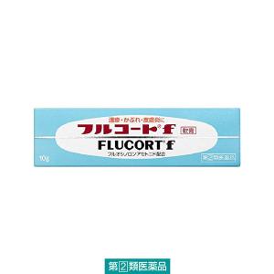 フルコートF 10g 田辺三菱製薬　ステロイド・抗生物質配合 化膿を伴う湿疹・皮膚炎・かぶれ【指定第2類医薬品】｜LOHACO by アスクル