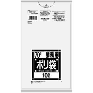 業務用ポリ袋（規格袋）　LDPE・透明　70L（80号）　800mm×900mm　1セット（100枚：10枚入×10袋）　日本サニパック