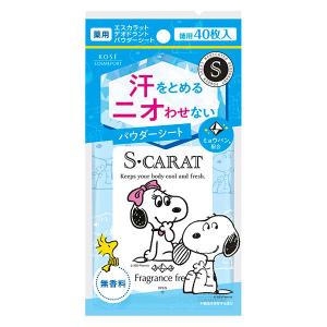 エスカラット 薬用デオドラントパウダーシート 無香料 40枚入 コーセーコスメポート 汗拭きシート 汗ふきシート｜LOHACO by ASKUL