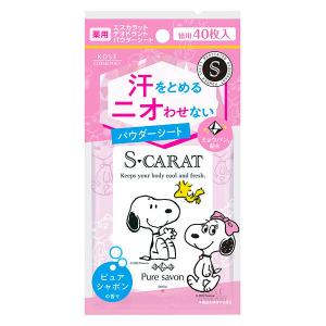エスカラット 薬用デオドラントパウダーシート ピュアシャボンの香り 40枚 コーセーコスメポート 汗拭きシート 汗ふきシート