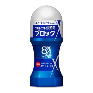 8×4MEN（エイトフォーメン）制汗剤 ロールオン ビッグボール（スマートシトラス）60ml メンズ 男 花王