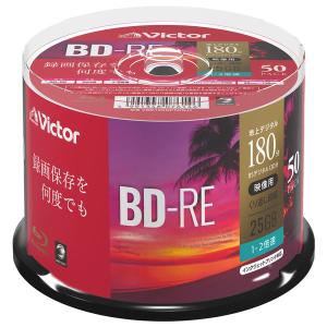 Verbatim Japan BD-RE 50枚スピンドル VBE130NP50SJ1 1ケース50枚｜LOHACO by アスクル