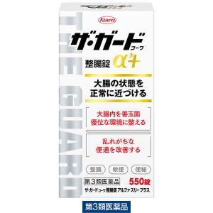 ザ・ガードコーワ整腸錠α3+ 550錠 興和　整腸剤 乳酸菌・納豆菌配合 下痢 軟便 ザガード【第3類医薬品】｜LOHACO by アスクル
