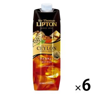 サー・トーマス・リプトン アイスティー 甘さひかえめ テトラプリズマ 1000ml 1箱（6本入）