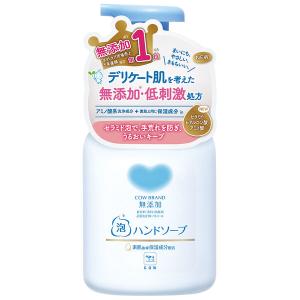 カウブランド 無添加泡のハンドソープ ポンプ付 360mL 牛乳石鹸共進社【泡タイプ】