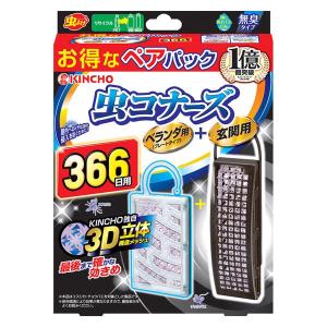 虫コナーズ 366日 ベランダ用 玄関用 ペアパック 吊るすタイプ 窓 虫よけ 虫除け ネット 防虫剤 大日本除虫菊 金鳥 キンチョー｜LOHACO by ASKUL