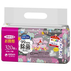 シルコット 99.99%除菌 アルコールタイプ ウェットティッシュ ムーミンデザイン 詰め替え 1パック（40枚入×8個） ユニ・チャーム