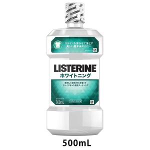 リステリン ホワイトニング ホワイトミント味 500mL 1本 マウスウォッシュ 液体歯磨き