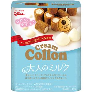 江崎グリコ クリームコロン 大人のミルク 48g×10個 : おかげさま