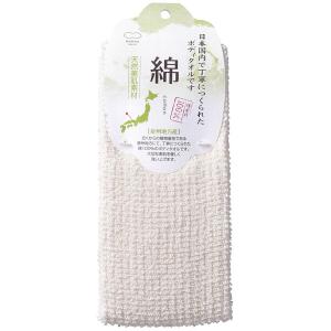 ボディタオル 綿100％タオル 1個 マーナ｜LOHACO by アスクル