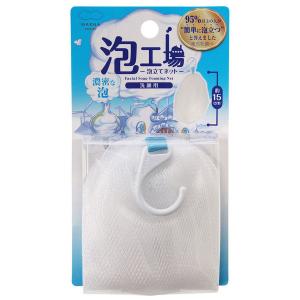 泡工場 泡立てネット 洗顔用 ホワイト マーナの商品画像