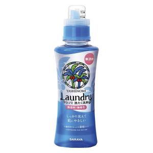 サラヤ ヤシノミ洗たく洗剤濃縮タイプ ( 520ml )/ ヤシノミ洗剤 : 爽快