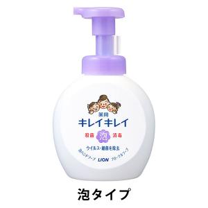 【500ml大型ボトル】キレイキレイ 薬用 ハンドソープ 泡 フローラルソープの香り 本体500ml 殺菌 保湿 ライオン【泡タイプ】