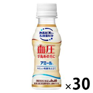 【機能性表示食品】アサヒ飲料 カルピス アミール やさしい発酵乳仕立て 100ml 1箱（30本入）