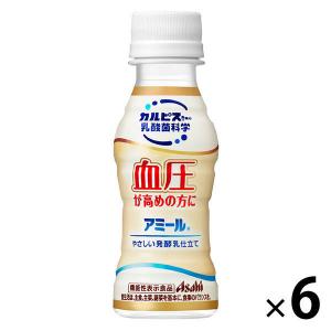 【機能性表示食品】アサヒ飲料 カルピス アミール やさしい発酵乳仕立て 100ml 1セット（6本）