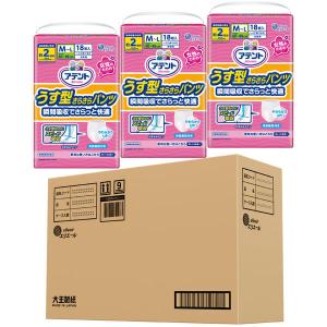 【ロゴなしケース】 大人用紙おむつ アテント うす型さらさらパンツ 女性用 M〜L 1ケース （54枚：18枚入×3パック）介護おむつ